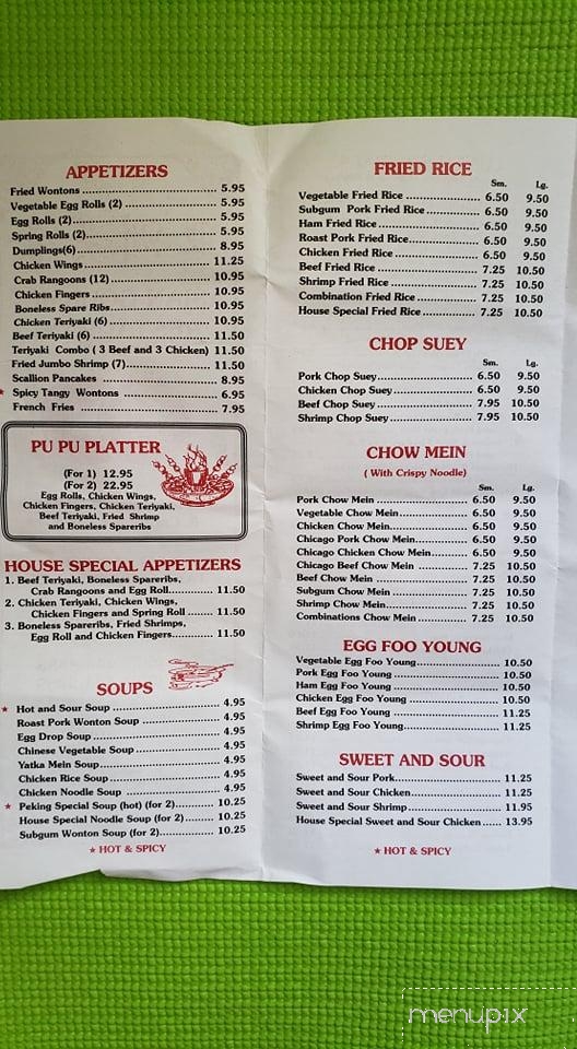 Asian Garden Restaurant - Littleton, NH